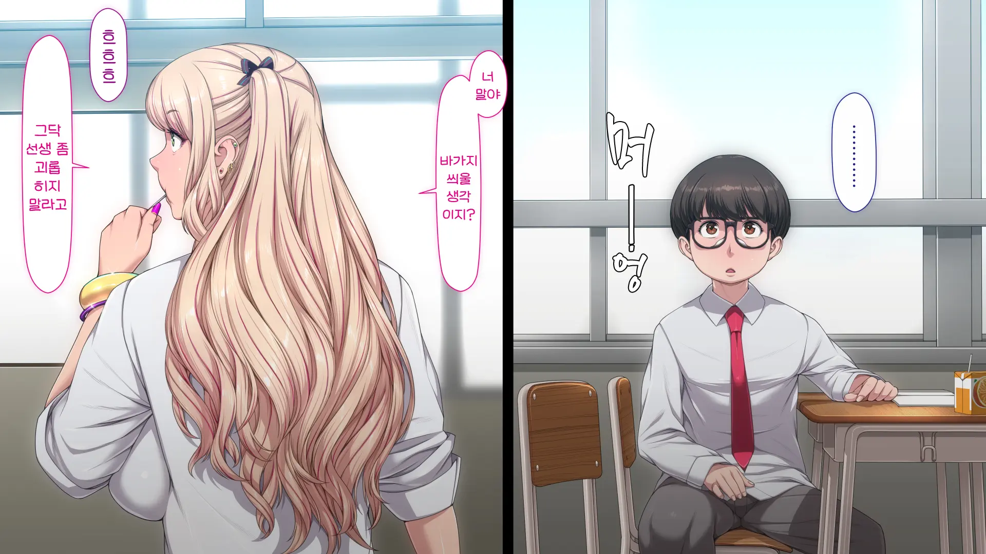 Manabiya Slut Yariman JK No H Na Gakuen Seikatsu Zenpen | 마나비야 거침없이 걸레 JK의 H스런 학교생활 전편